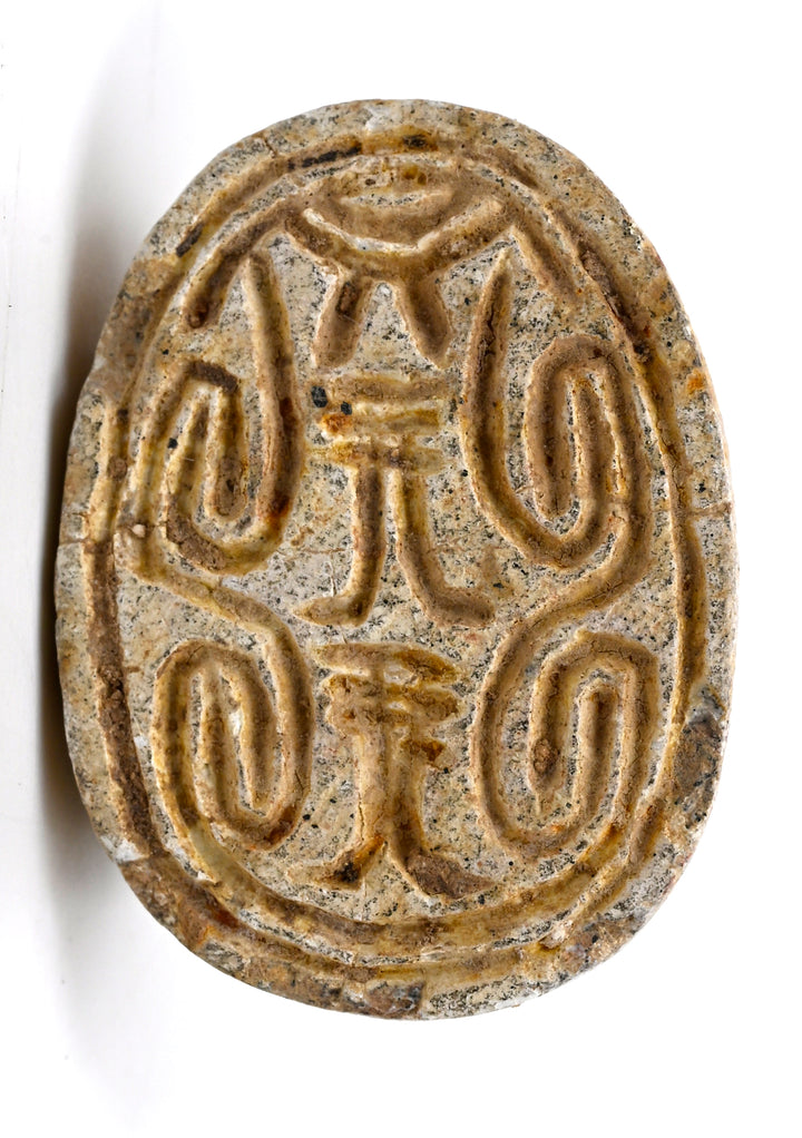 Egyptian Tan Steatite Apotropaic Scarab 