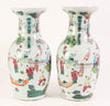  Pair of Chinese Famille Rose Porcelain Baluster Vases