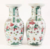  Pair of Chinese Famille Rose Porcelain Baluster Vases