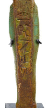 Egyptian Green Glaze Faience Inscribed Ushabti for Heqa