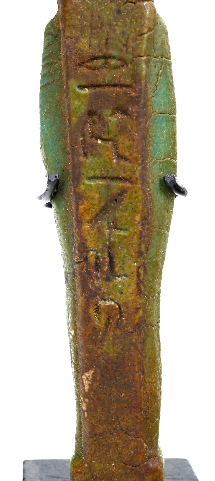 Egyptian Green Glaze Faience Inscribed Ushabti for Heqa