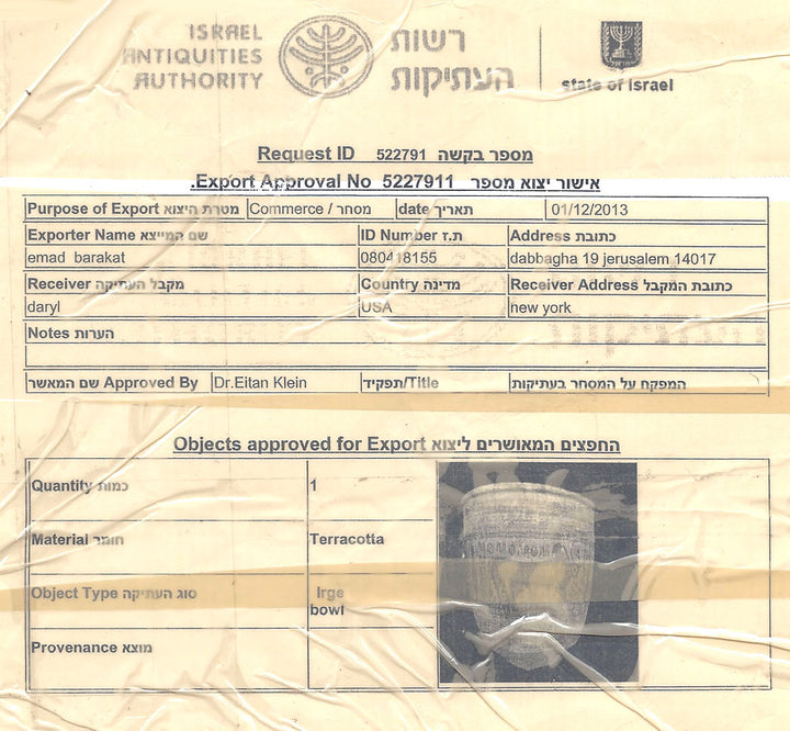 Important Large Mohenjo Daro Bi-chrome Pottery Vessel