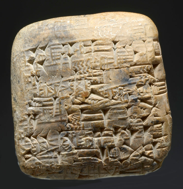 Mesopotamian Cuneiform Clay Tablet
