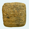 Mesopotamian Cuneiform Clay Tablet