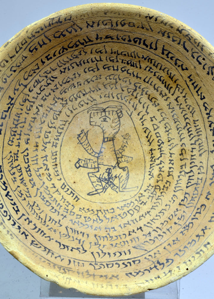 Fine Aramaic Pottery Incantation Devil Trap Bowl