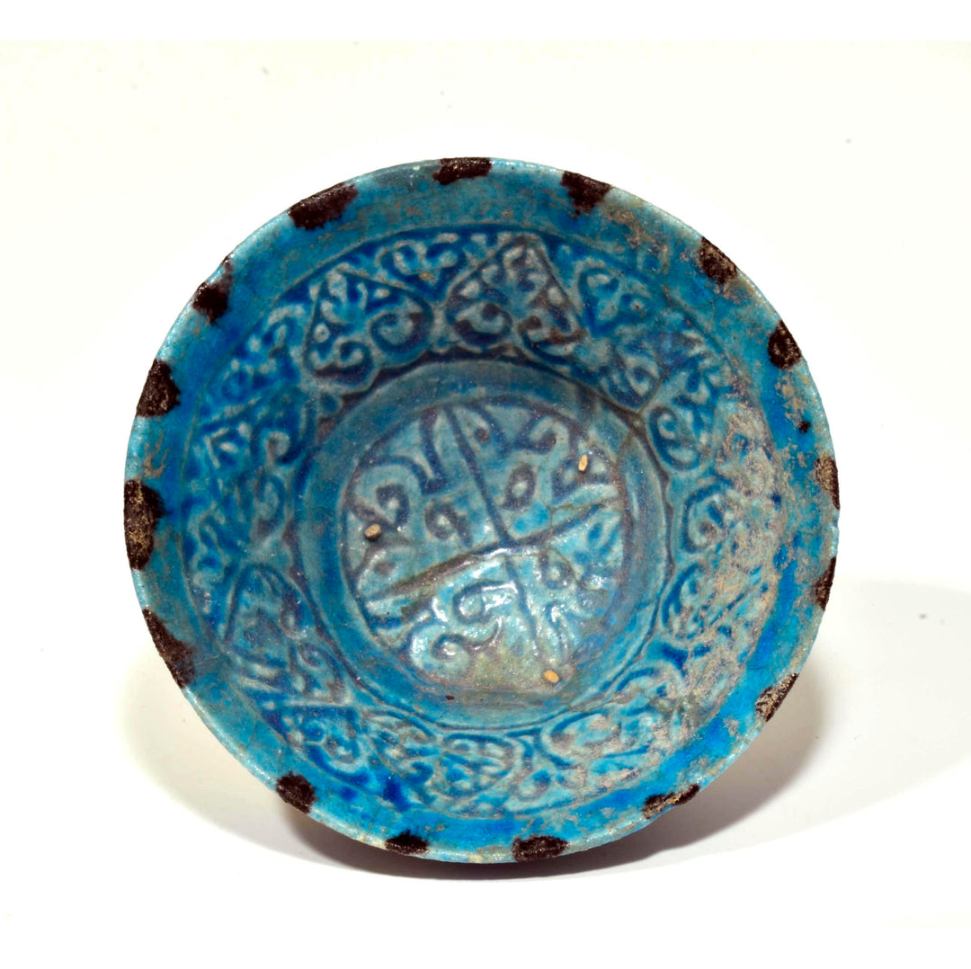 Islamic Kashan Turquoise Glaze Pottery Bowl