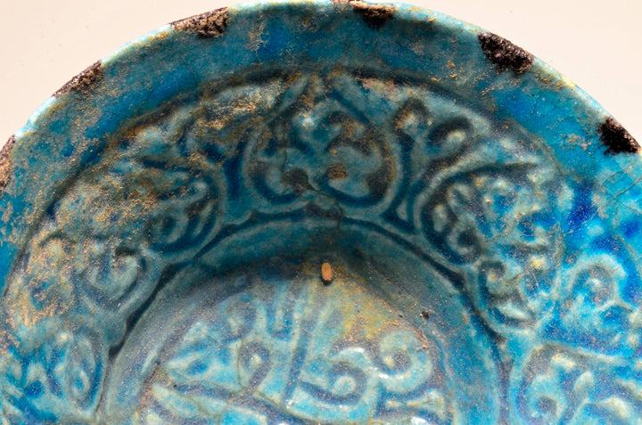 Islamic Kashan Turquoise Glaze Pottery Bowl