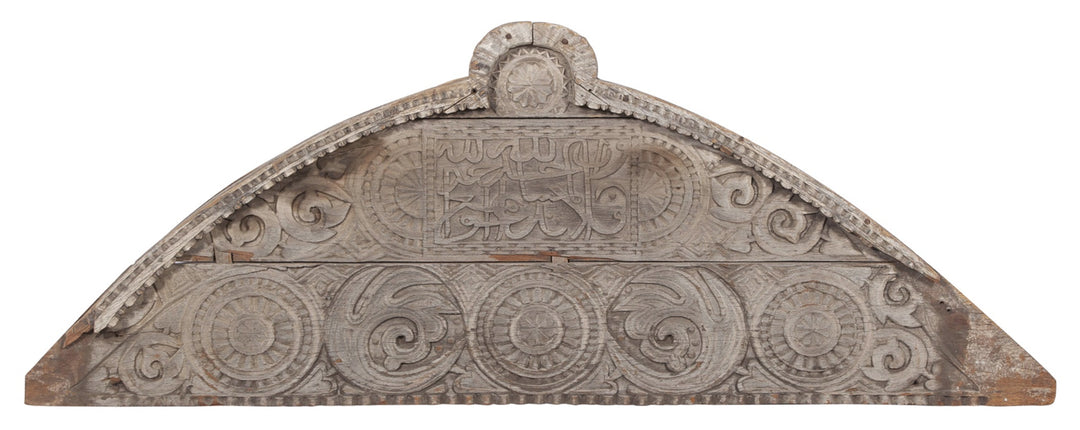 Islamic Carved Wood Architectural Lintel