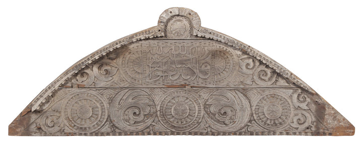 Islamic Carved Wood Architectural Lintel