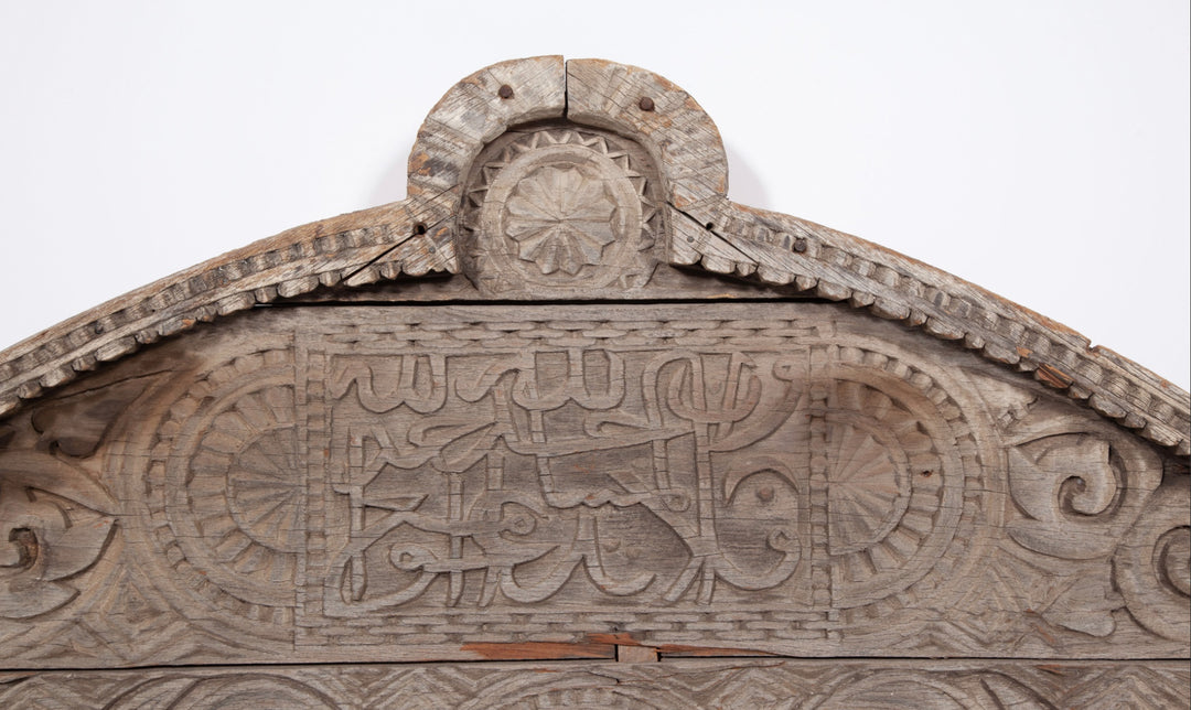Islamic Carved Wood Architectural Lintel