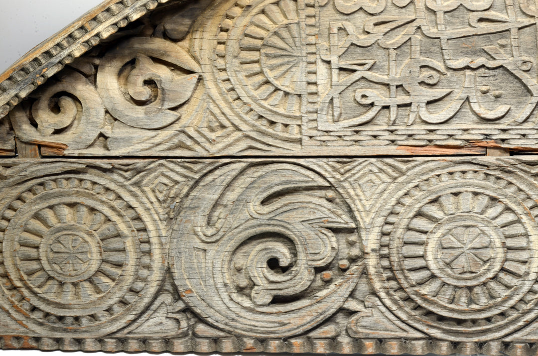 Islamic Carved Wood Architectural Lintel