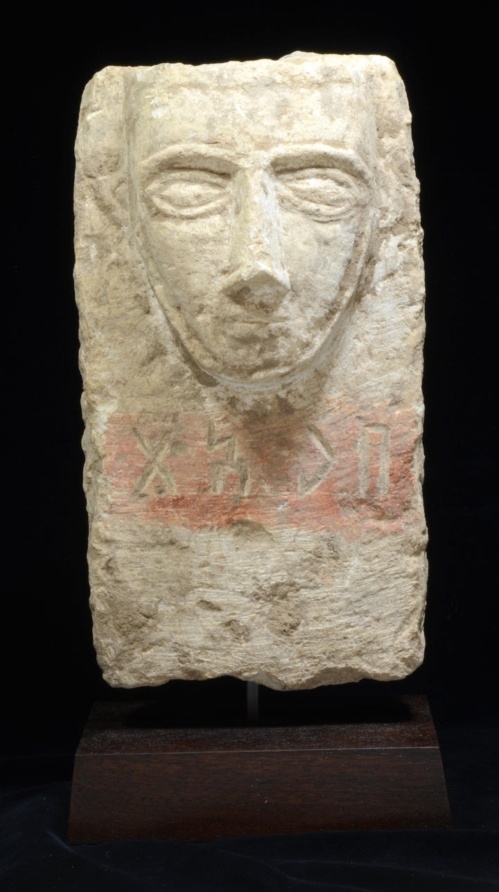 South Arabian Limestone Stele - Art for Eternity