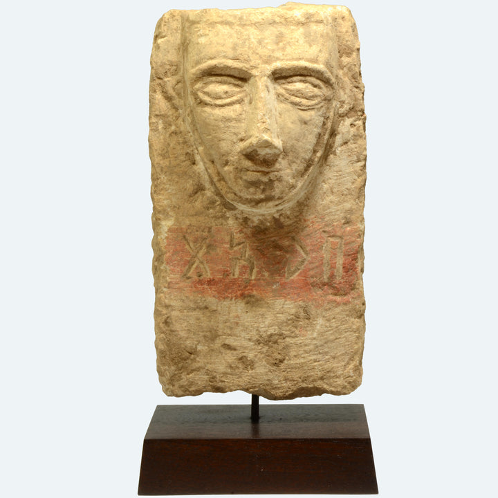 South Arabian Limestone Stele - Art for Eternity