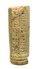 Egyptian Royal Sistrum Handle for Nectanebo I - Art for Eternity