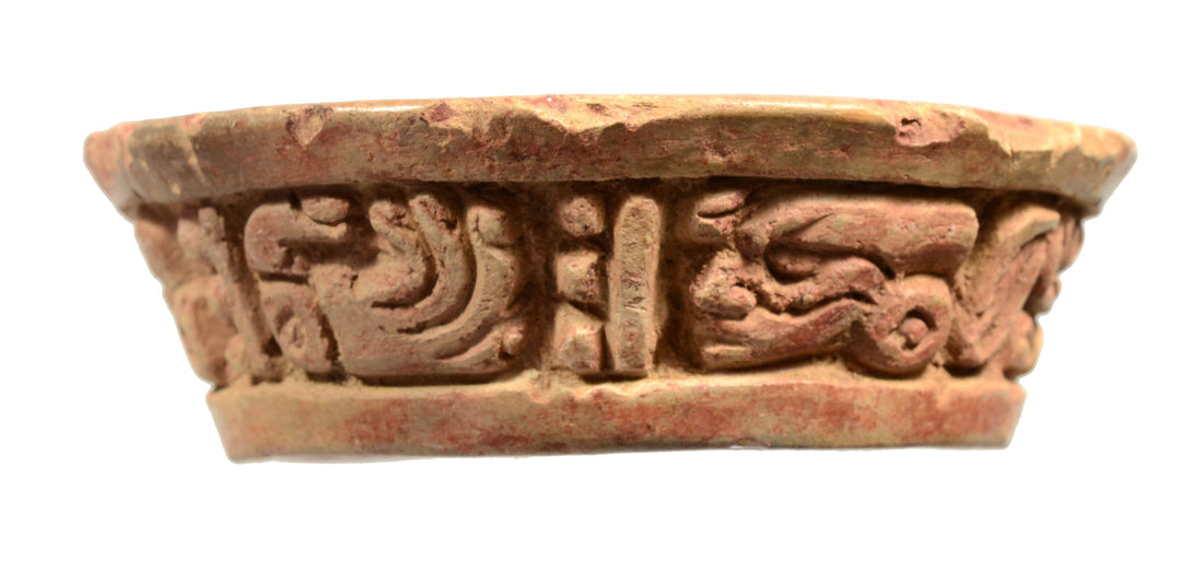 Mayan Pottery Offering Bowl with Hieroglyphic Inscription