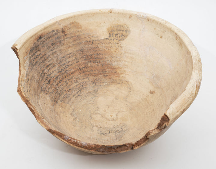Large Judaean Aramaic Terracotta Inscribed Incantation Bowl