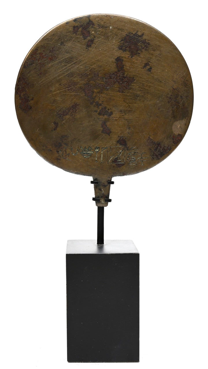 Egyptian Bronze Mirror for Neb-Ka