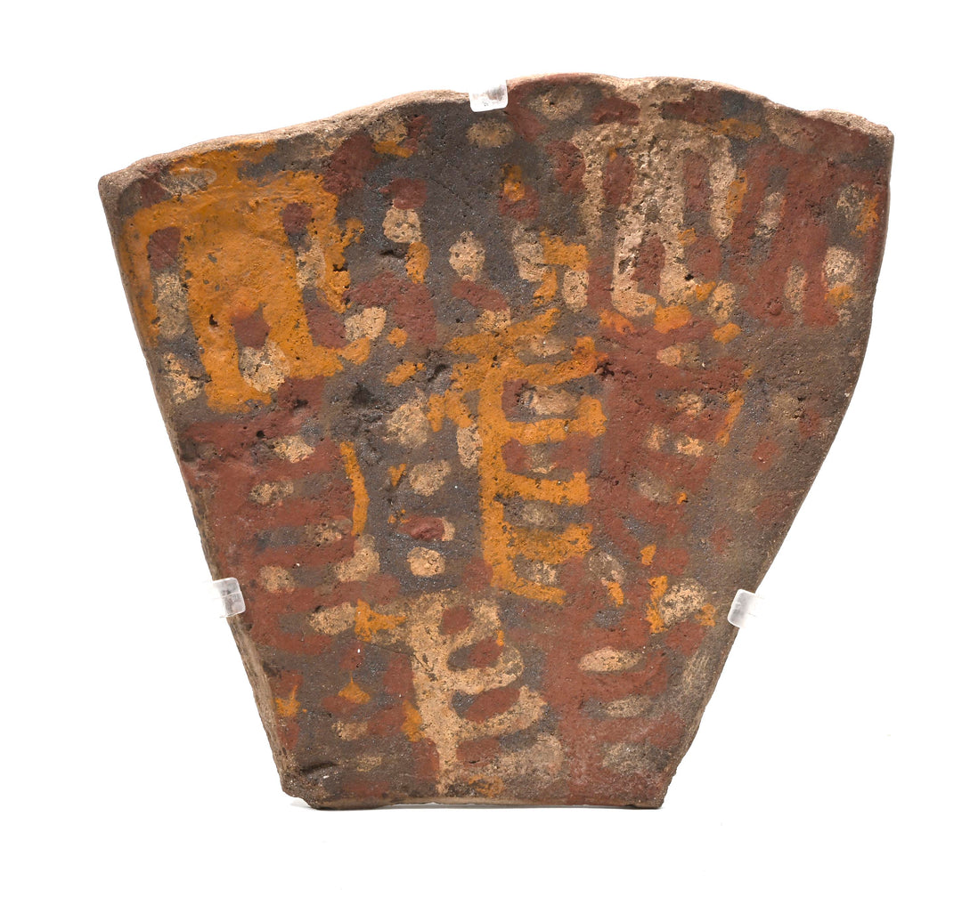 Inca Ceramic Votive Petroglyph Chucu