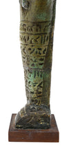 Egyptian Faience Ushabti for Nebta