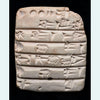Mesopotamian Cuneiform Administrative Tablet