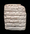 Mesopotamian Cuneiform Administrative Tablet