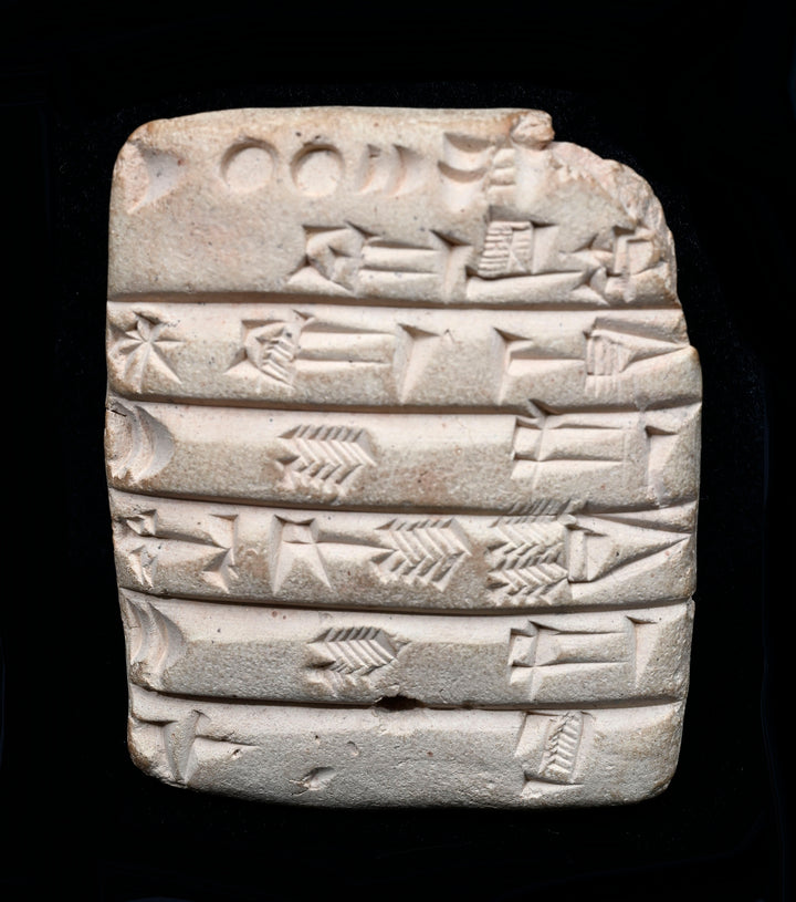 Mesopotamian Cuneiform Administrative Tablet