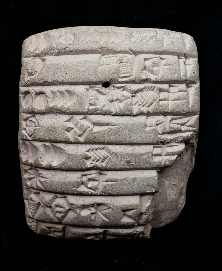 Mesopotamian Cuneiform Administrative Tablet