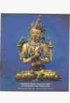 South Indian Granite Figure of Kali