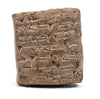Mesopotamian Cuneiform Administrative Tablet