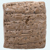 Mesopotamian Cuneiform Administrative Tablet