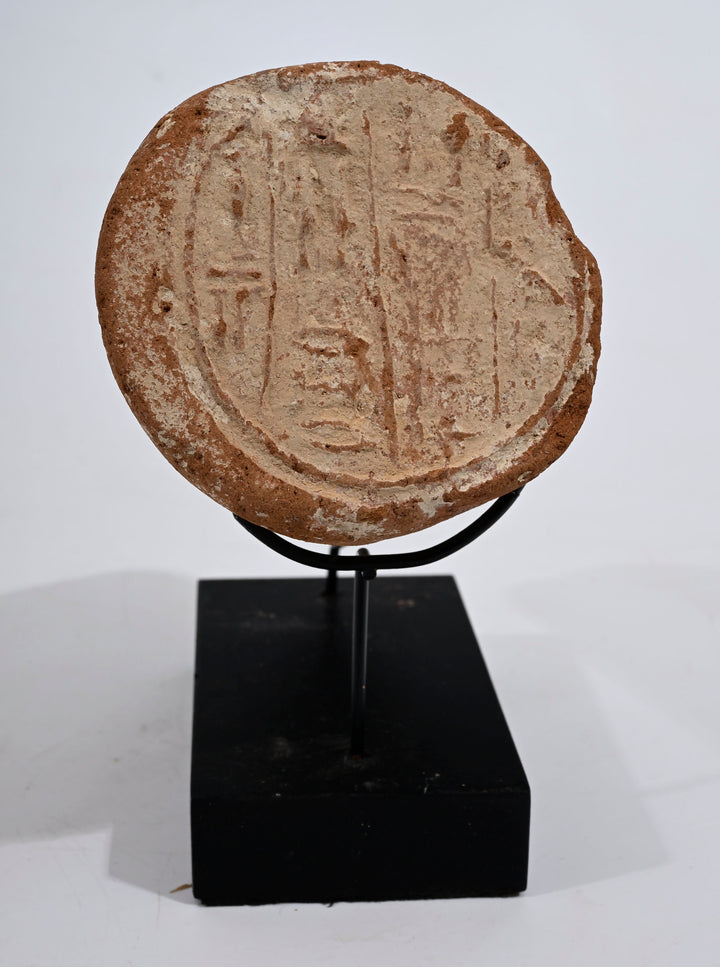 Egyptian Terracotta Funerary Cone for the Royal Butler “Nedjem”