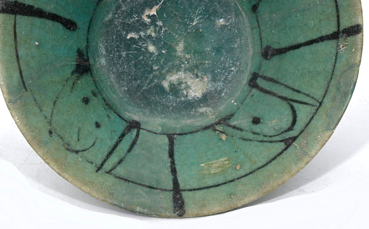 Kashan Turquoise-Glazed Bowl with Black Decoration