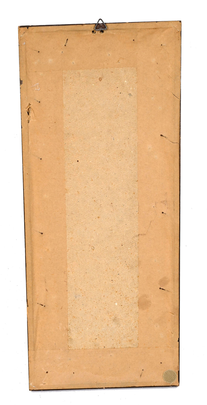 Coptic Figural Textile Band with Dancers