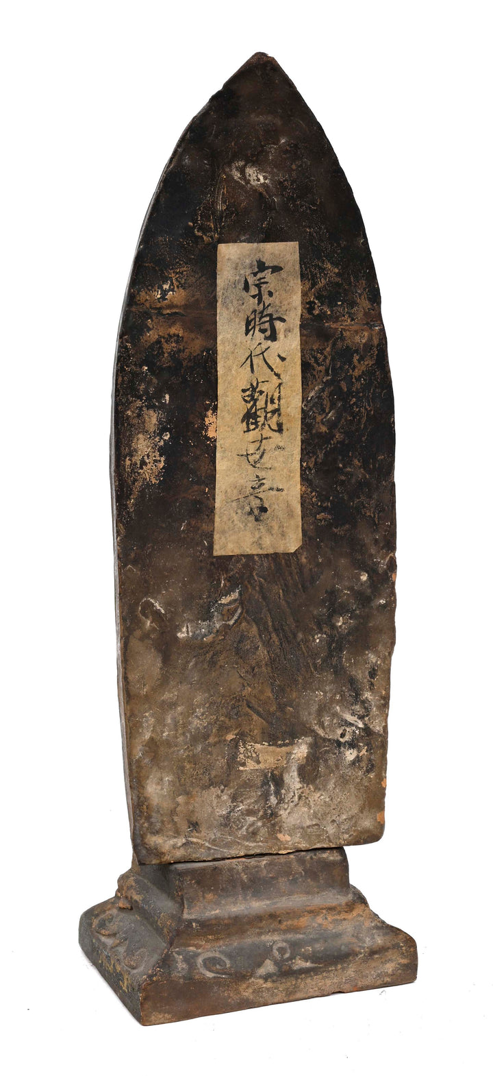 Chinese Archaistic Votive Stele of Guanyin / Bodhisattva